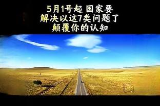 雷竞技是投注网站截图4